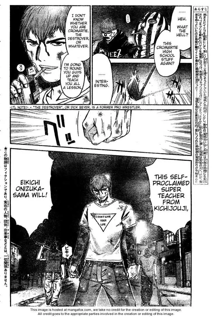 GTO - Shonan 14 Days Chapter 6 2